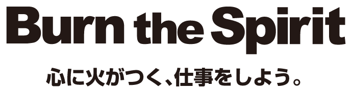 Burn the Spirit