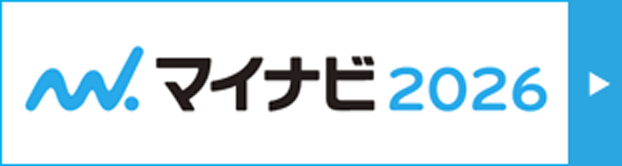 マイナビ2026